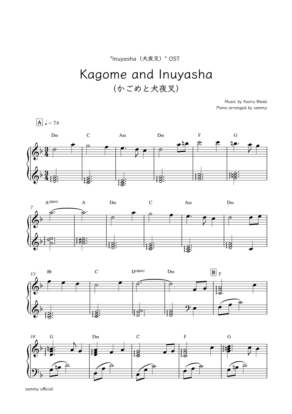 “Inuyasha（犬夜叉）” OST - Kagome and Inuyasha (かごめと犬夜叉) by sammy
