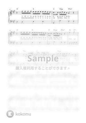 尾崎豊 I Love You かんたん 歌詞付き ドレミ付き 初心者 By Piano Tokyo楽譜