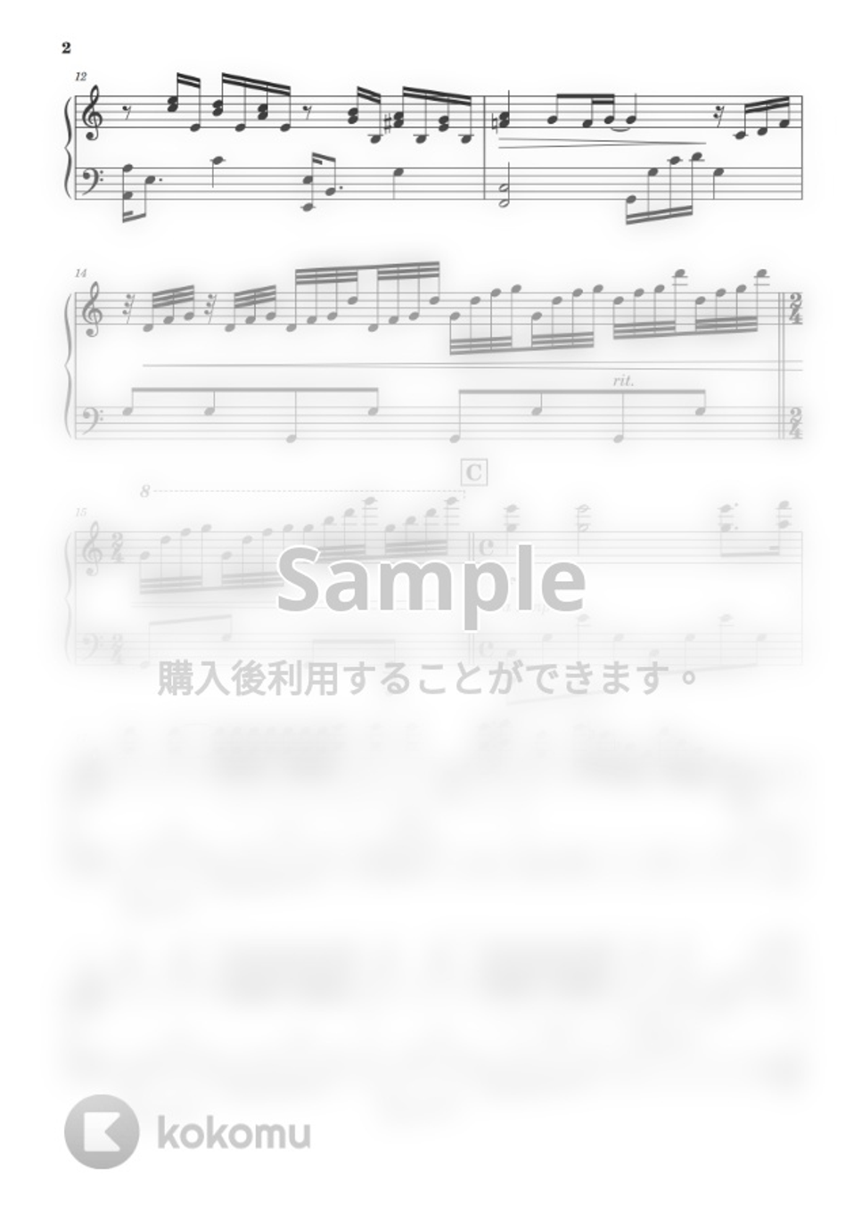 リチャード・クレイダーマン 渚のアデリーヌ (ピアノ) by PiaFlu楽譜