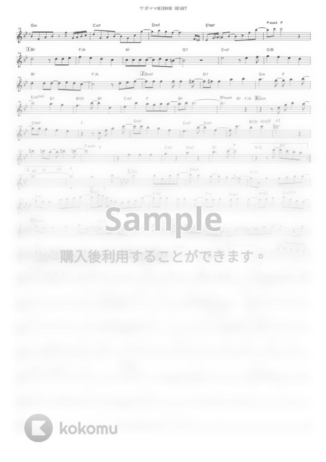 大橋彩香 - ワガママMIRROR HEART (『政宗くんのリベンジ』 / in Bb) by muta-sax