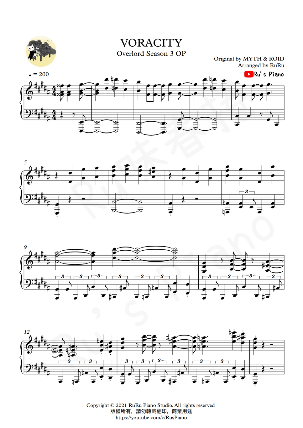 MYTH&ROID - OVERLORD III OP「VORACITY」 (オーバーロード) by Ru's Piano Sheet