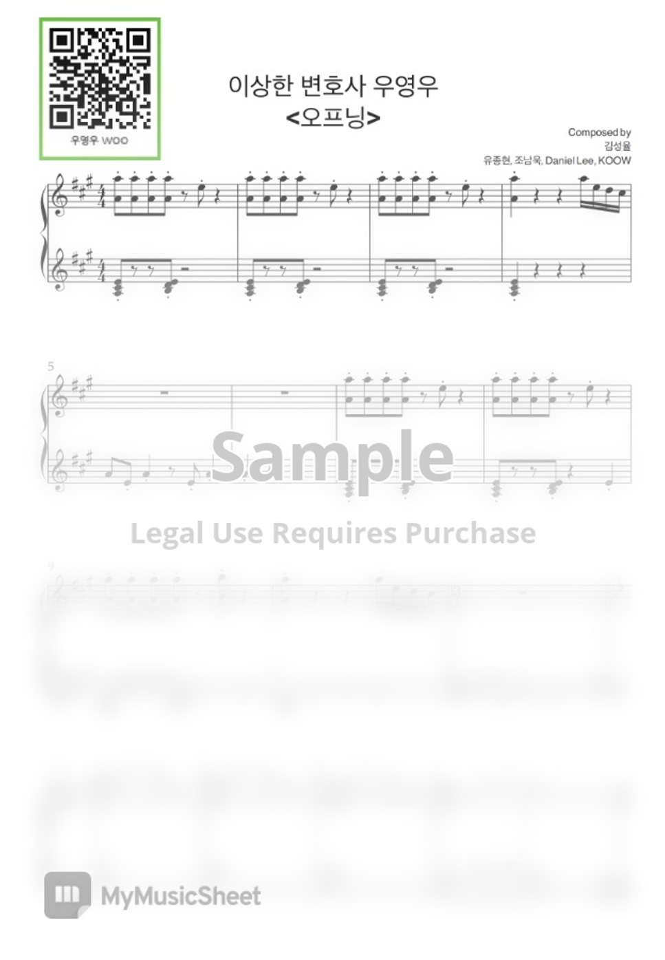 김성율 Extraordinary Attorney Woo OST Opening (Korean Drama PIANO SOLO) แผ่น by CLOUD LADDER 구름사다리 뮤직