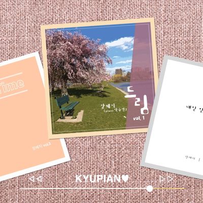 보컬&피아노 찬송가 3곡 모음집