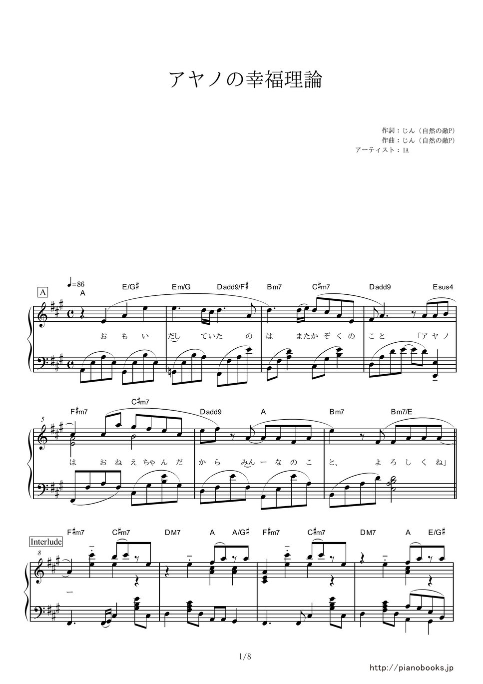Jin (Shizen no Teki P) Ayano no Koufuku Riron by PianoBooks 曲谱 Jin (Shizen no Teki P) Ayano no Koufuku Riron by PianoBooks 曲谱