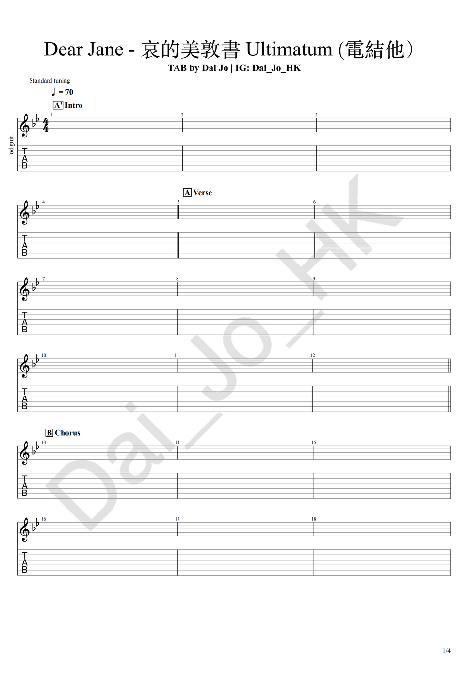 Dear Jane 哀的美敦書 Ultimatum (Dear Jane 哀的美) TAB by Dai Jo