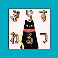 Niziu Make You Happy 連弾 上級アレンジ By ぷらすわるつ Ayame楽譜
