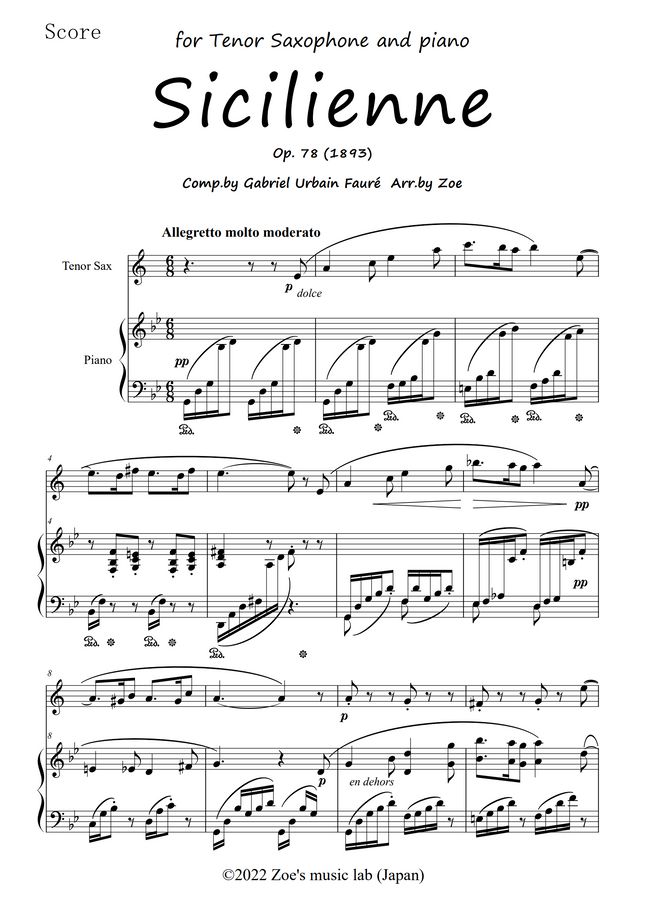 Gabriel Urbain Fauré - シシリエンヌ ( シチリアーノ ) for Tenor Sax and Piano (テナーサックス/フォーレ/ピアノ/) by Zoe