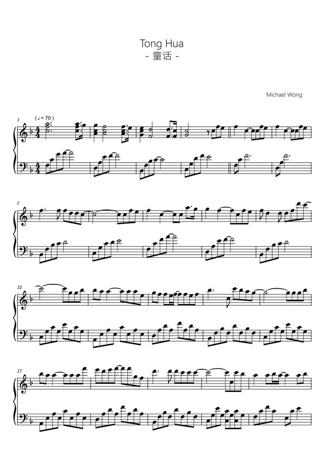 tong hua piano chords tong hua piano chords