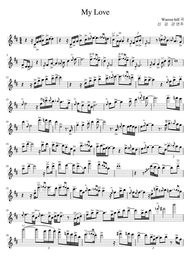 Warren Hill - My Love by 신강균 Sheet Music