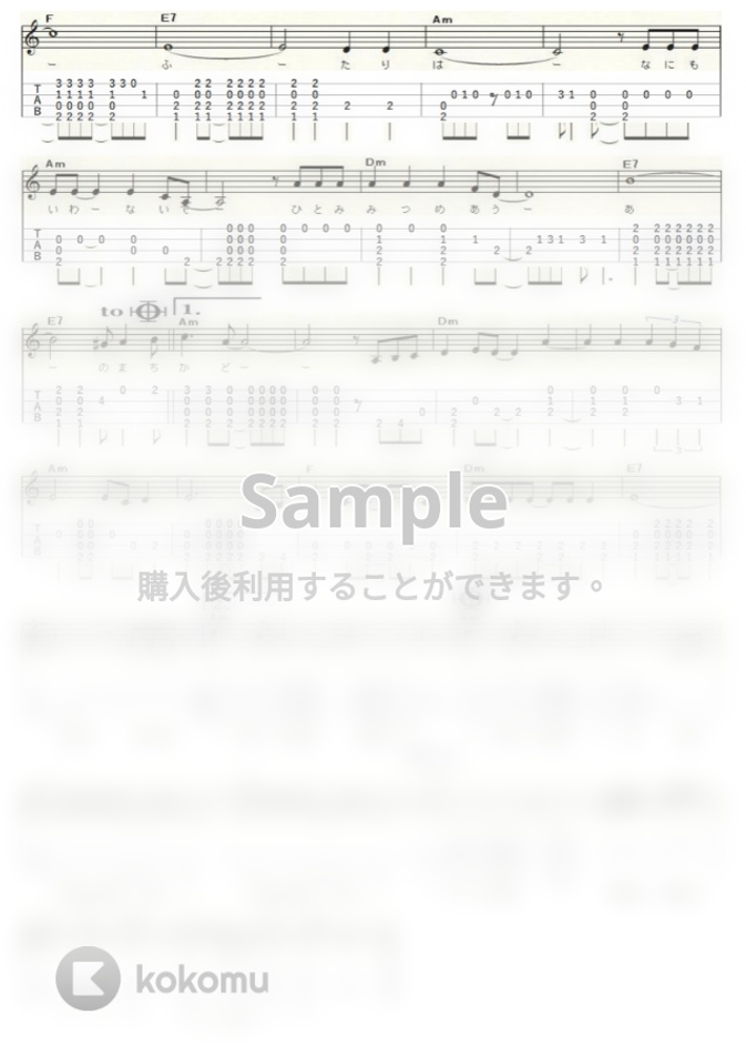 敏いとうとハッピー ブルー 星降る街角 ｳｸﾚﾚｿﾛ Low G 中級 By Ukulelepapa タブ 五線譜 楽譜