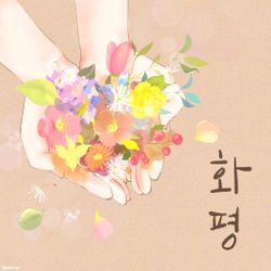 작곡가화평