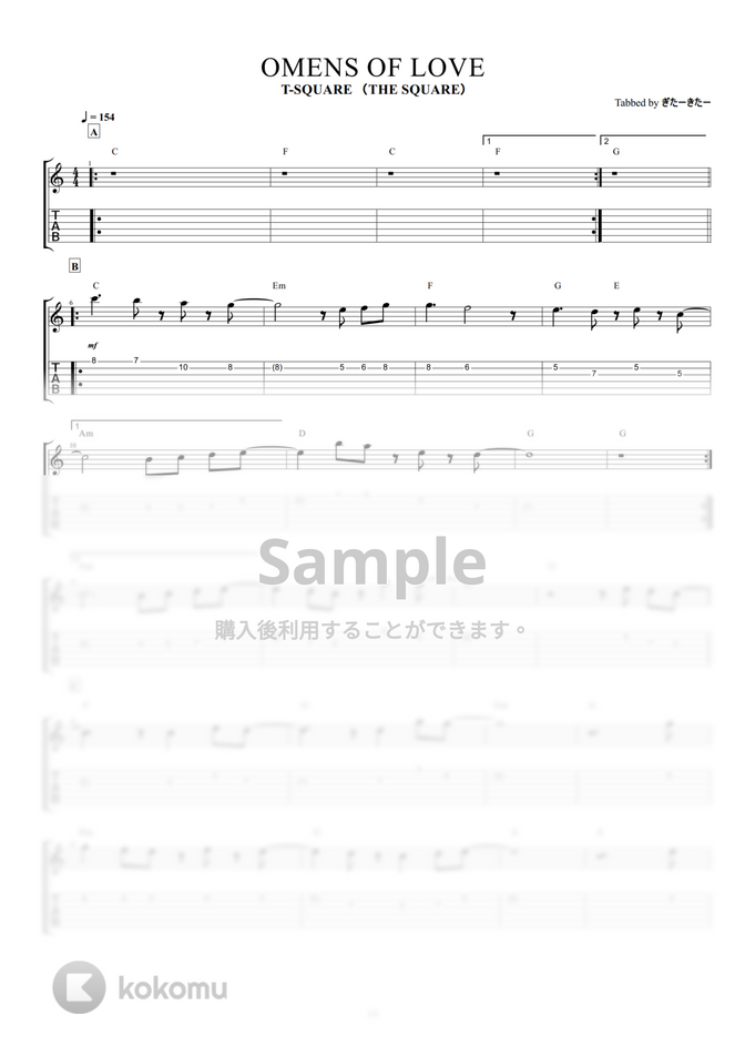T Square The Square Omens Of Love By ぎたーきたー タブ 五線譜 楽譜