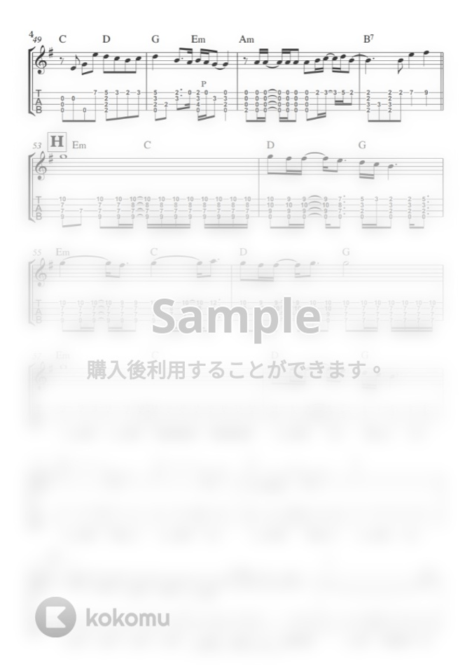 スピッツ 楓 By 鈴木智貴 タブ 五線譜 楽譜