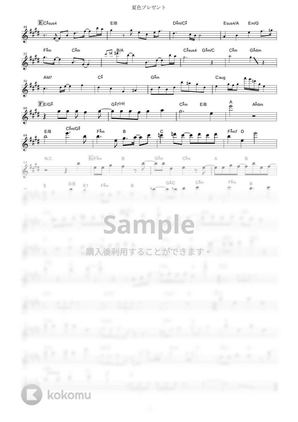 あおい（井口裕香）、ひなた（阿澄佳奈）、かえで（日笠陽子）、ここな（小倉唯） - 夏色プレゼント (『ヤマノススメ』 / in Bb) by muta-sax