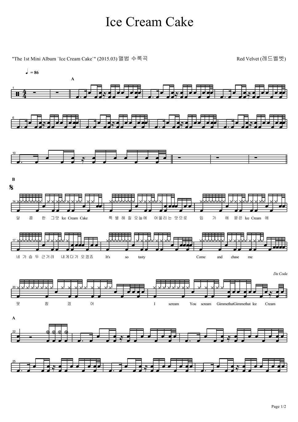 레드벨벳 Ice Cream Cake แผ่น by COPYDRUM