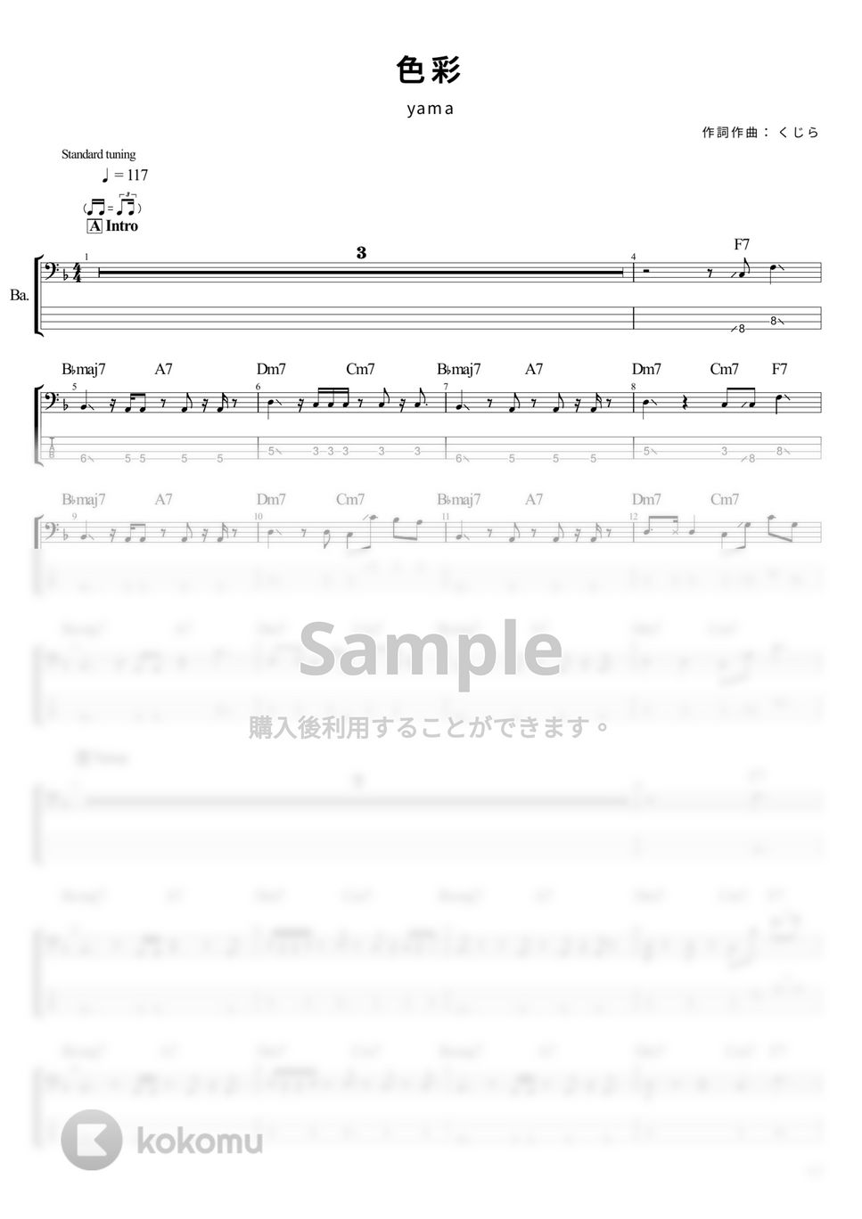 yama - 色彩 (ベース Tab譜 4弦) by T's bass score