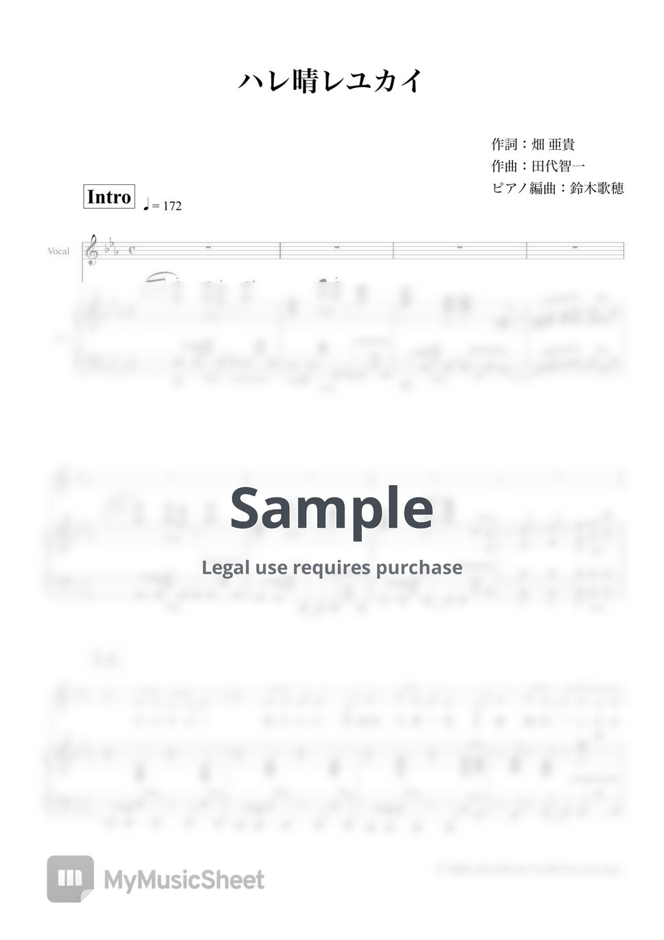 The Melancholy of Haruhi Suzumiya - Hare Hare Yukai (sing with the piano) by Kaho Suzuki (鈴木 歌穂)