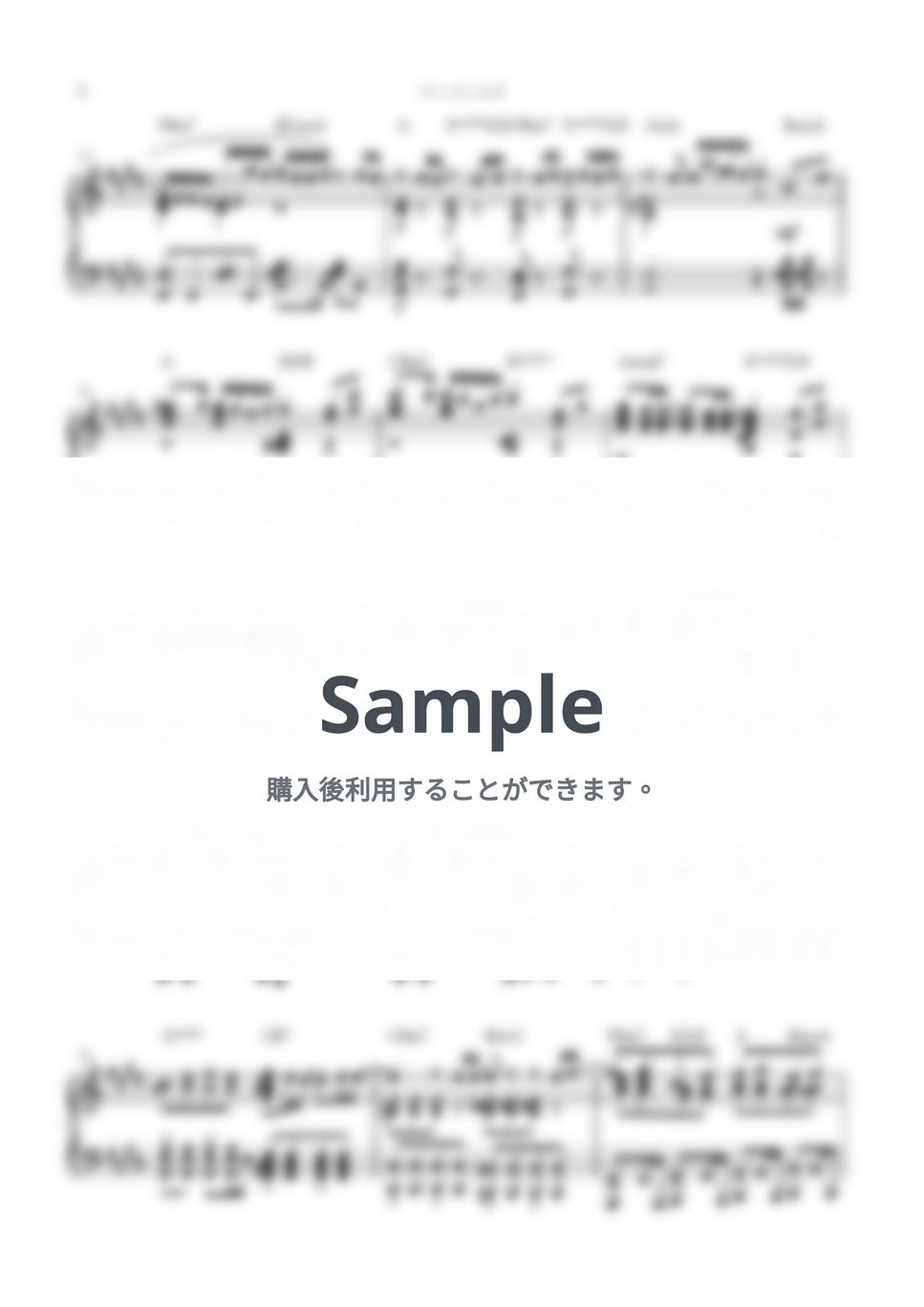 TOMOO - ベーコンエピ(ピアノソロ) (ピアノソロ/TOMOO/ベーコンエピ/TWO MOON) by kanapiano