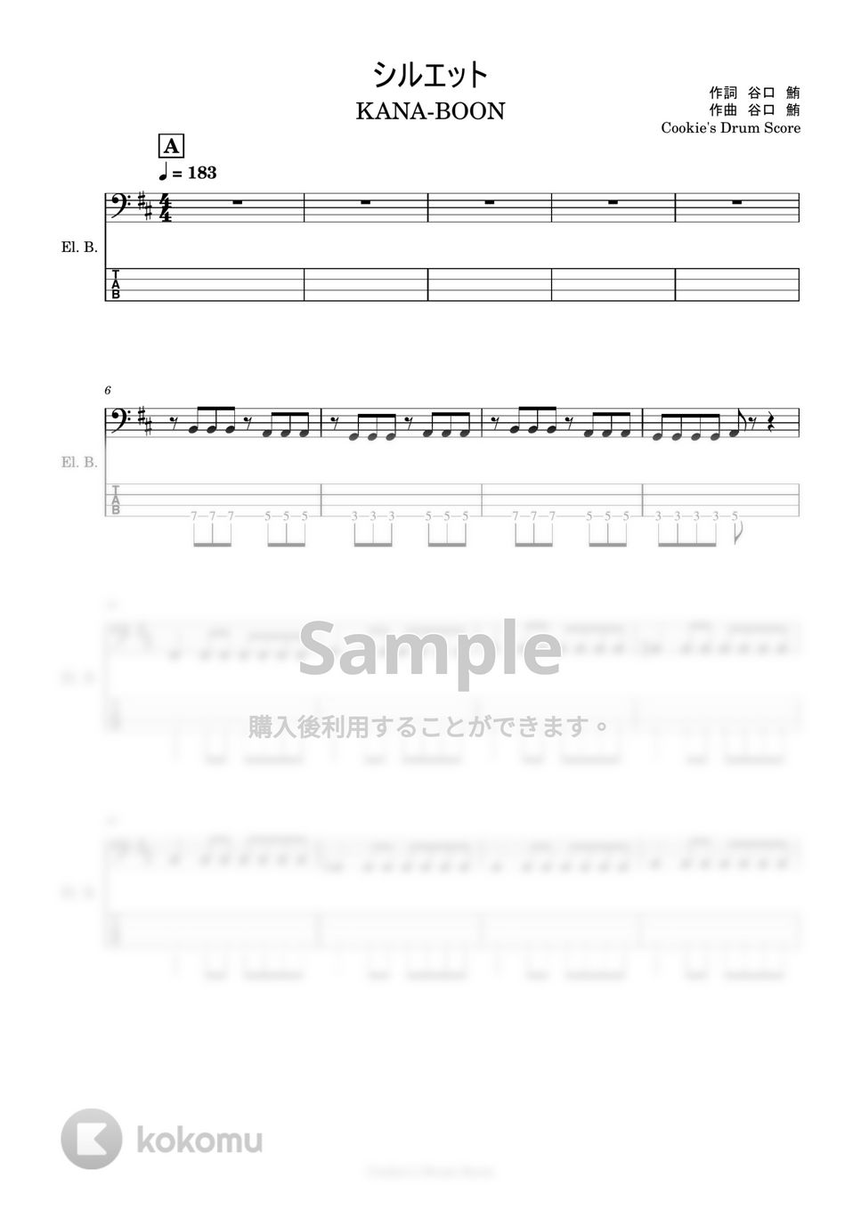 KANA-BOON - 【ベース楽譜】 シルエット / KANA-BOON - Silhouette / KANA-BOON 【BassScore】 by Cookie's Drum Score