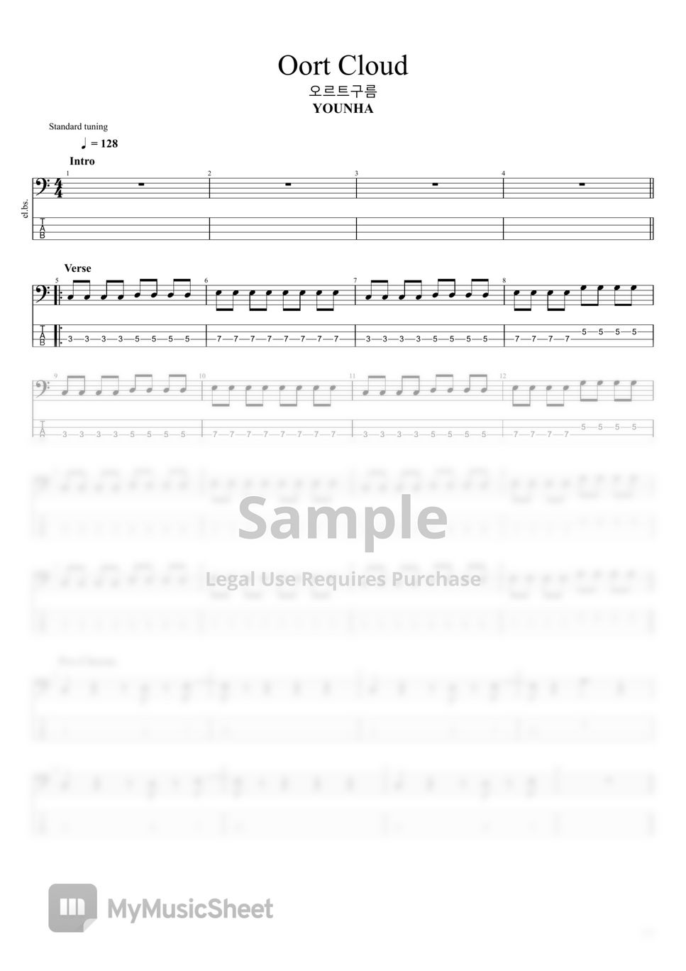 윤하 오르트구름 Tab + 1staff by TUNA CRACKER