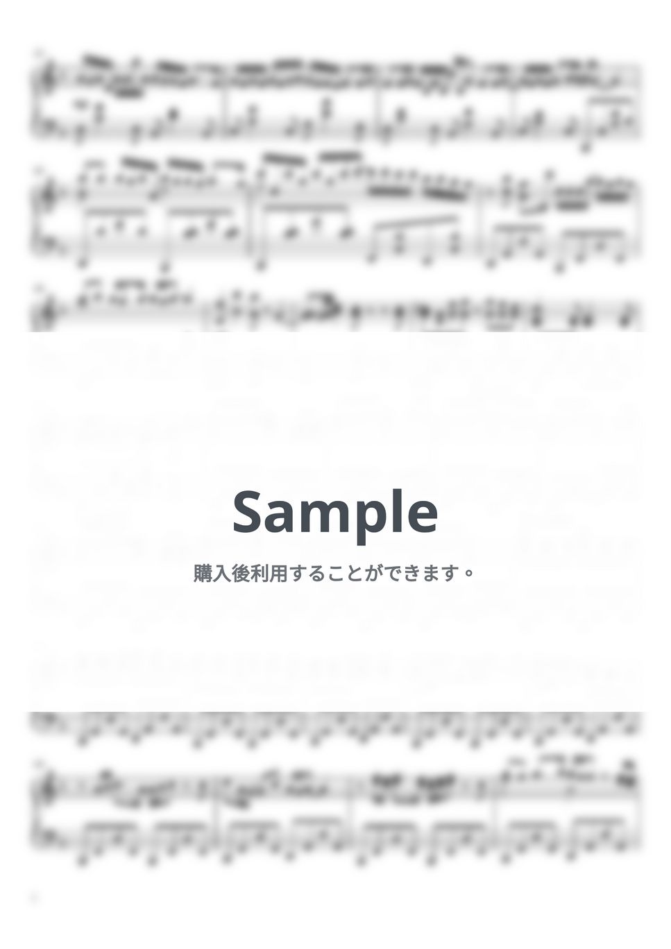 優里 - レオ (中級ピアノソロ) by 牛武奏人