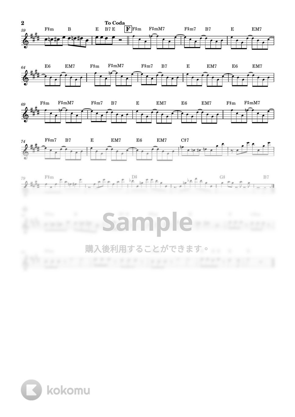 松谷祐子 - ラムのラブソング (うる星やつら、アルトサキソフォン、コード付き) by clacla-music