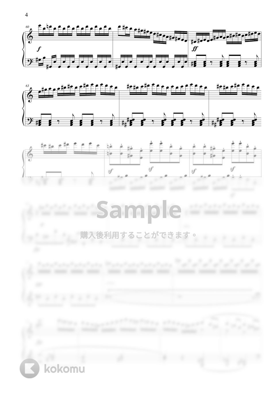 ベートーベン - ピアノ・ソナタ第21番 「ワルトシュタイン」 ピアノ