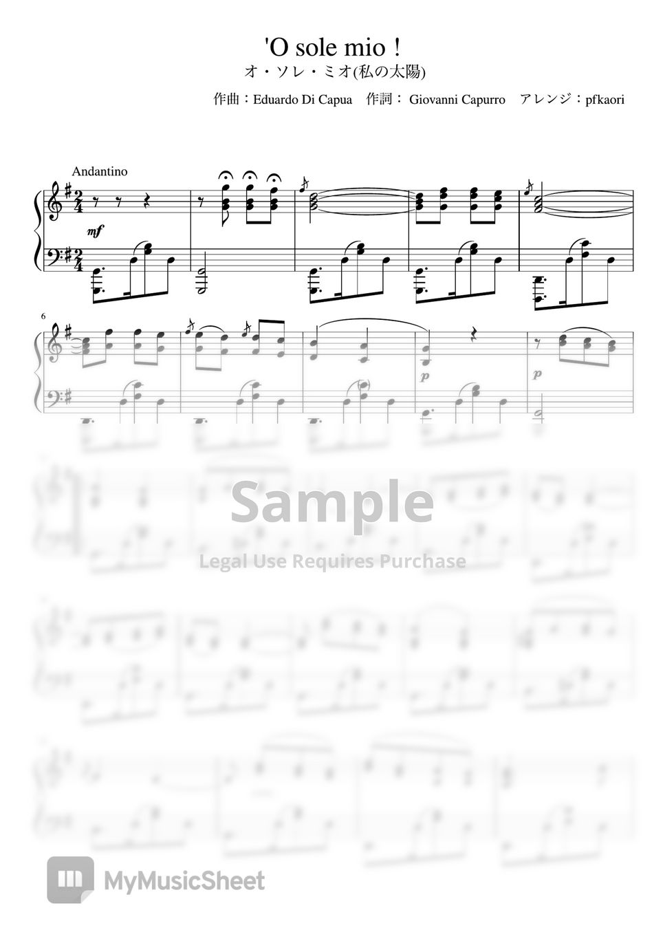 Eduardo Di Capua O Sole Mio Piano Solo Intermediate Sheets By Pfkaori