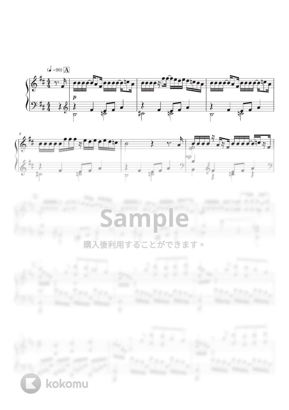 進撃の巨人 - 悪魔の子/ヒグチアイ/進撃の巨人エンディング曲/ピアノソロ中級から by SugarPM
