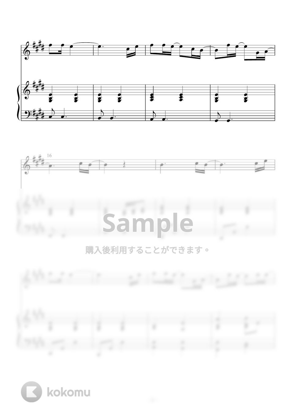 一青窈 - ハナミズキ (ピアノ伴奏楽譜、ボーカル楽譜付) by Azure Piano