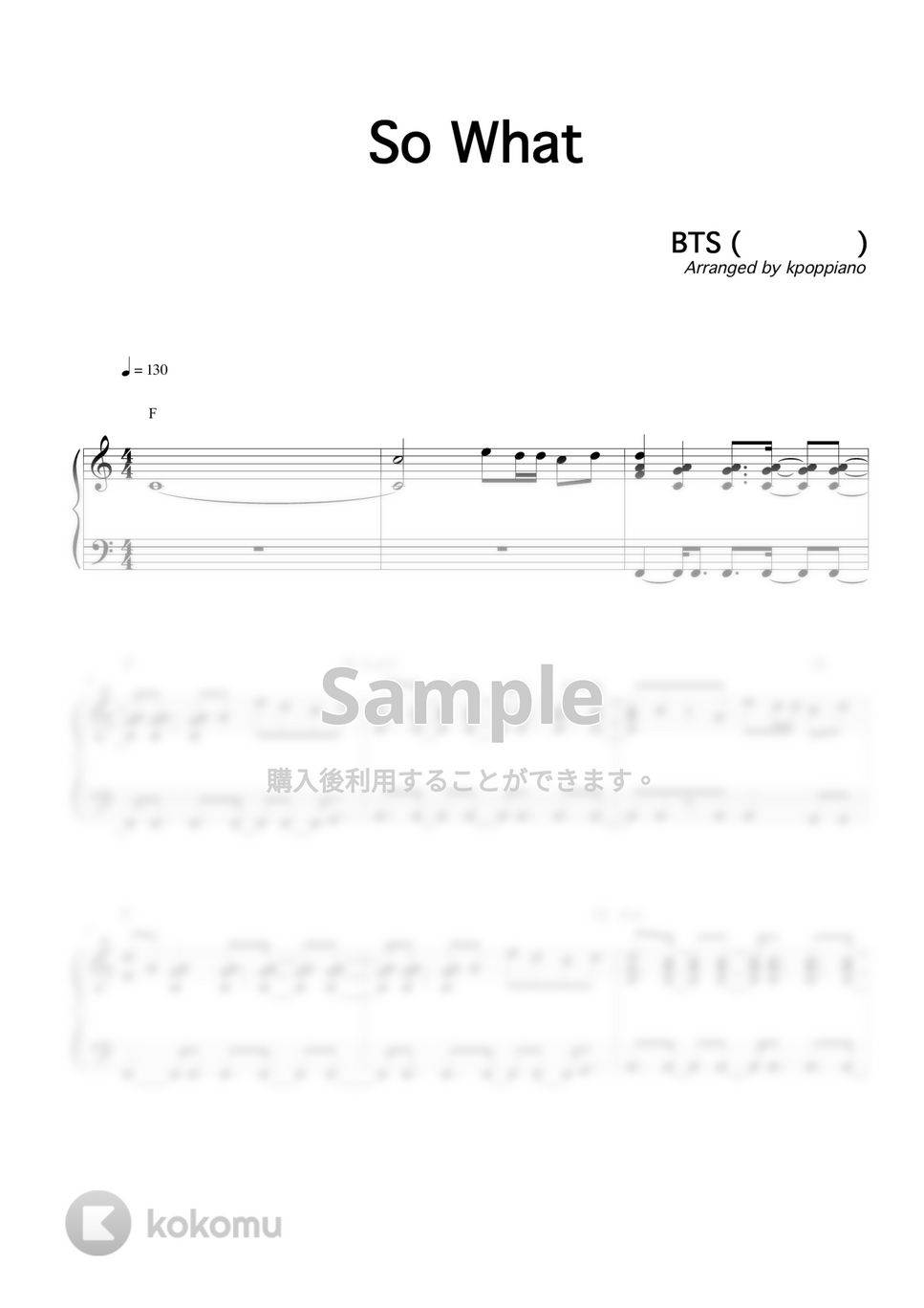 防弾少年団(BTS) - BTS PIANO SHEET MUSIC  楽譜 Run BTS Sheet Music for Piano (Solo) | MuseScore.com
