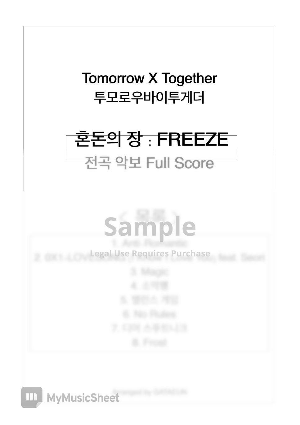 Tomorrow X Together - FREEZE Album Full Score (Lyrics 0, Cord 0) by GATAEUN