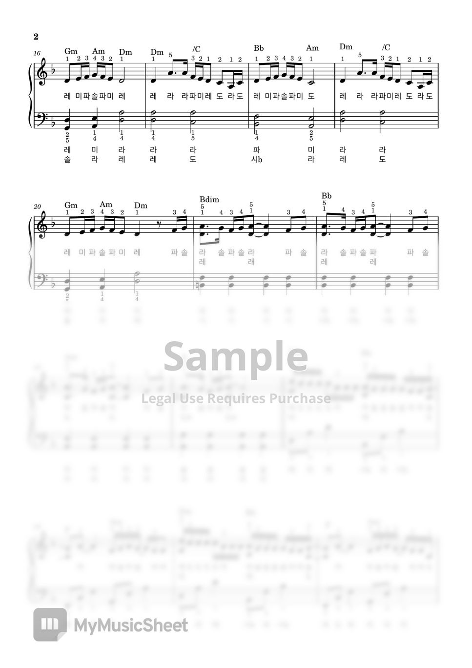 RADWIMPS - 스즈메의 문단속 OST_참새 (계이름,손가락번호) by 피아노클라우드(piano cloud)