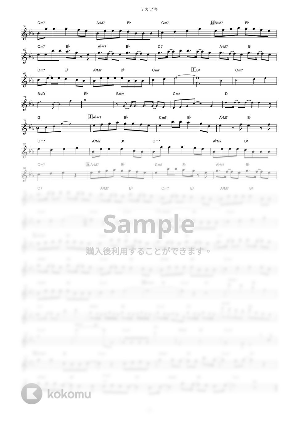 さユり - ミカヅキ (『乱歩奇譚 Game of Laplace』 / in Eb) by muta-sax