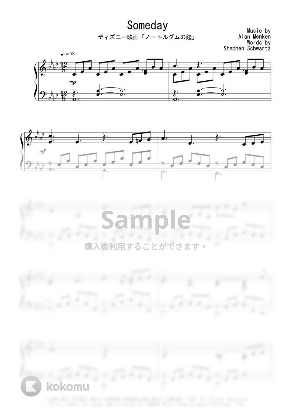 ディズニー映画『ノートルダムの鐘』OST - Someday 楽譜 by Peony