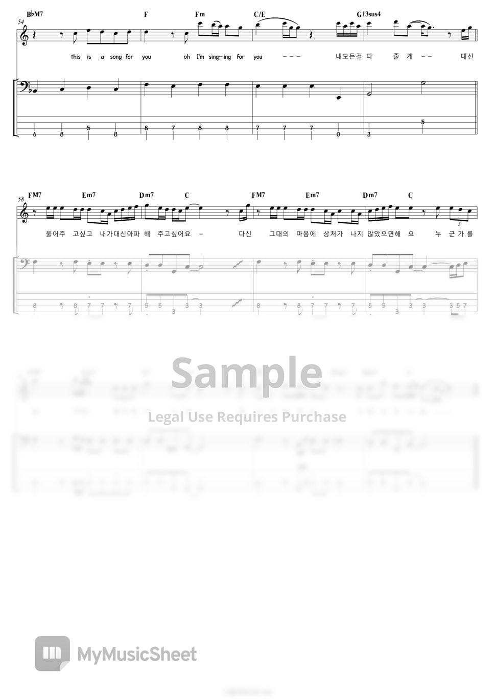 DAY6 - When You Love Someone | Bass