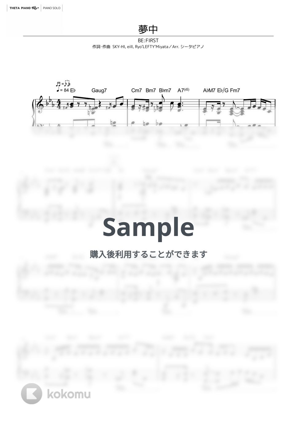 BE:FIRST - 夢中 by シータピアノ
