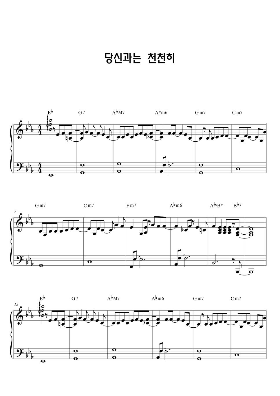 jang-beom-june-every-moment-with-you-sheets-by-catiano