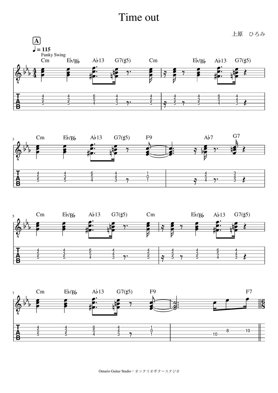 Hiromi uehara time out sheets by ontario guitar studio