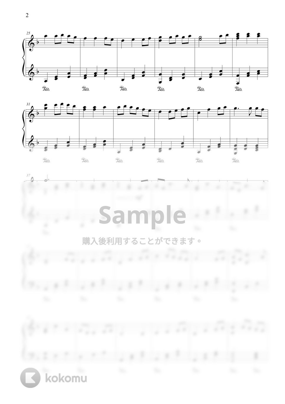 千と千尋の神隠し - いつも何度でも (木村 弓) by CANACANA family