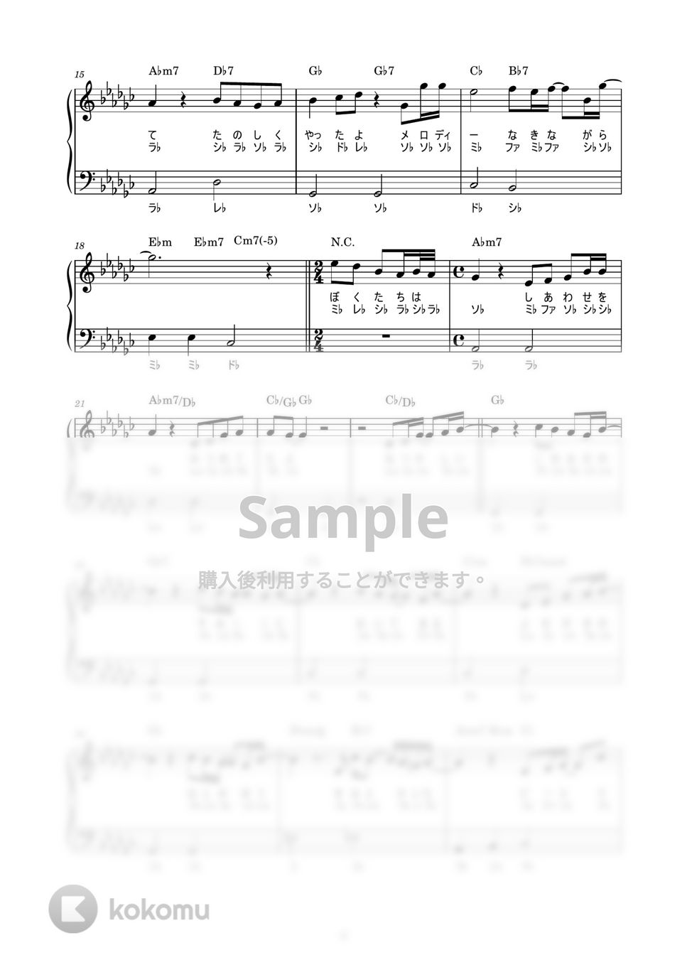 玉置浩二 - メロディー (かんたん / 歌詞付き / ドレミ付き / 初心者) by piano.tokyo