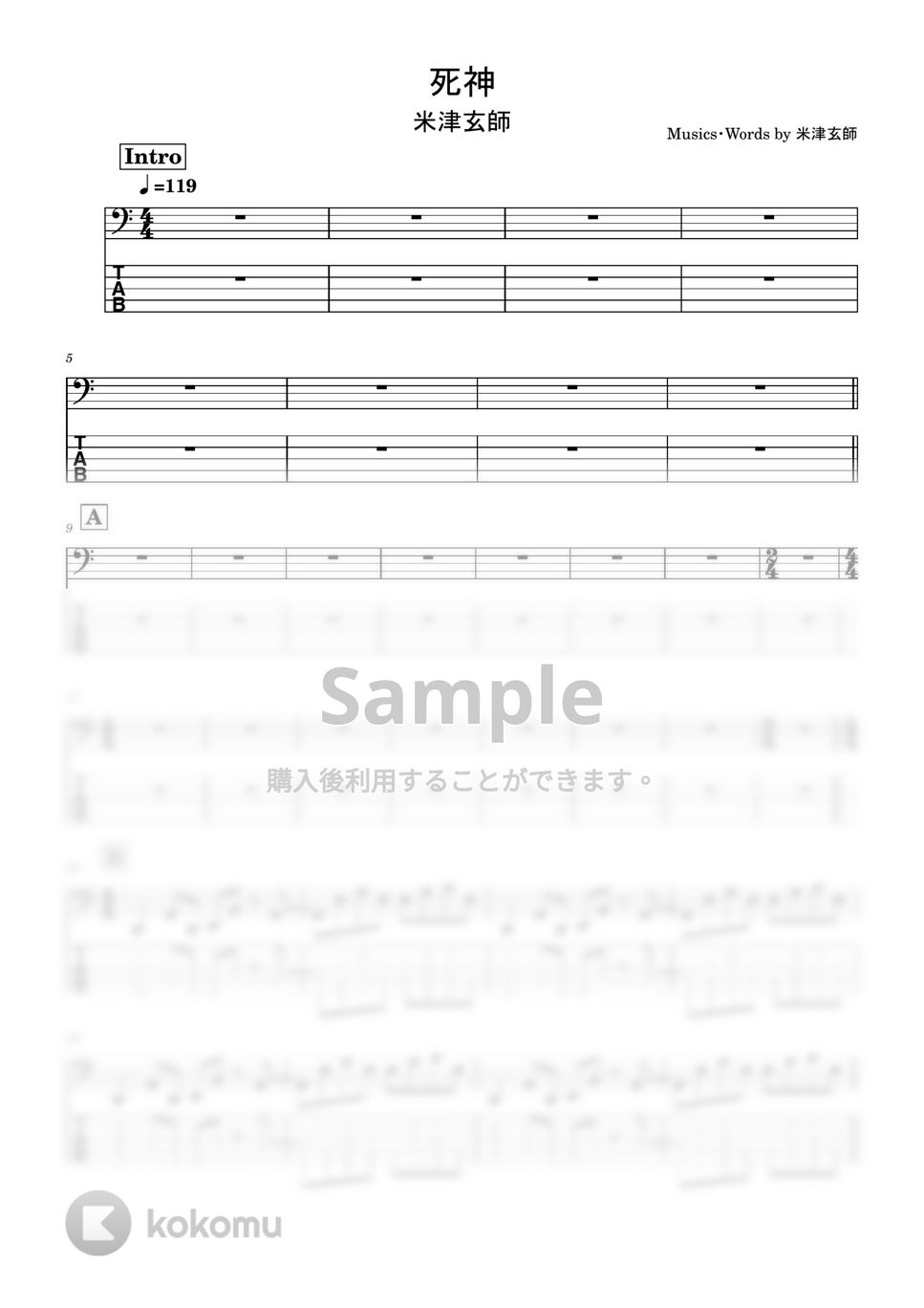 米津玄師 - 死神 (Bass tab譜) by Zeo