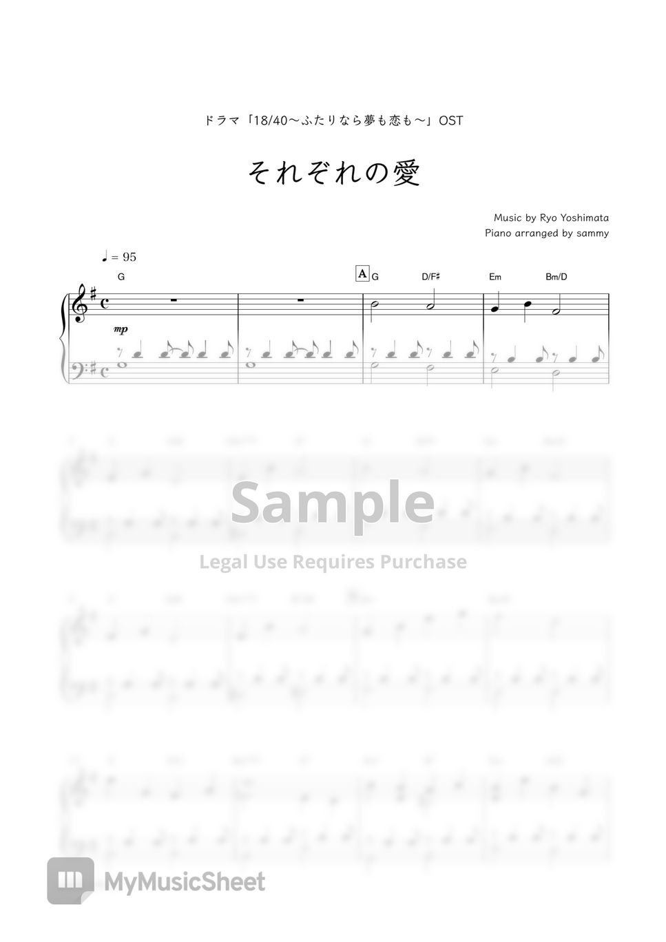Japanese TV Series "18/40 - Futari nara Yume mo Koi mo - " OST - Sorezore No Ai (それぞれの愛) by sammy