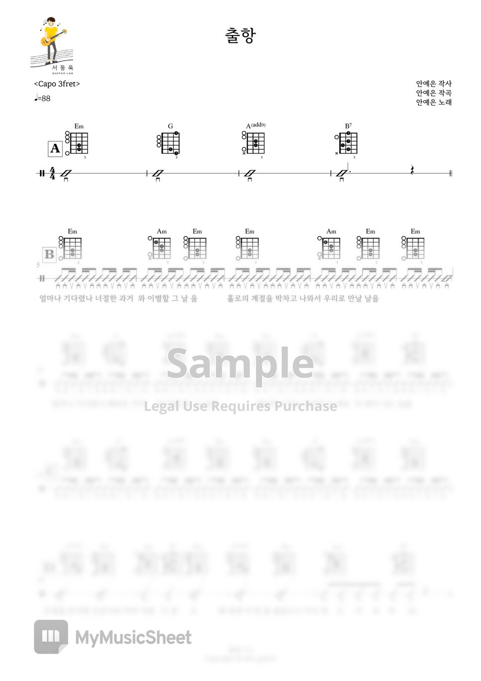 guitar-tab-sheets-by