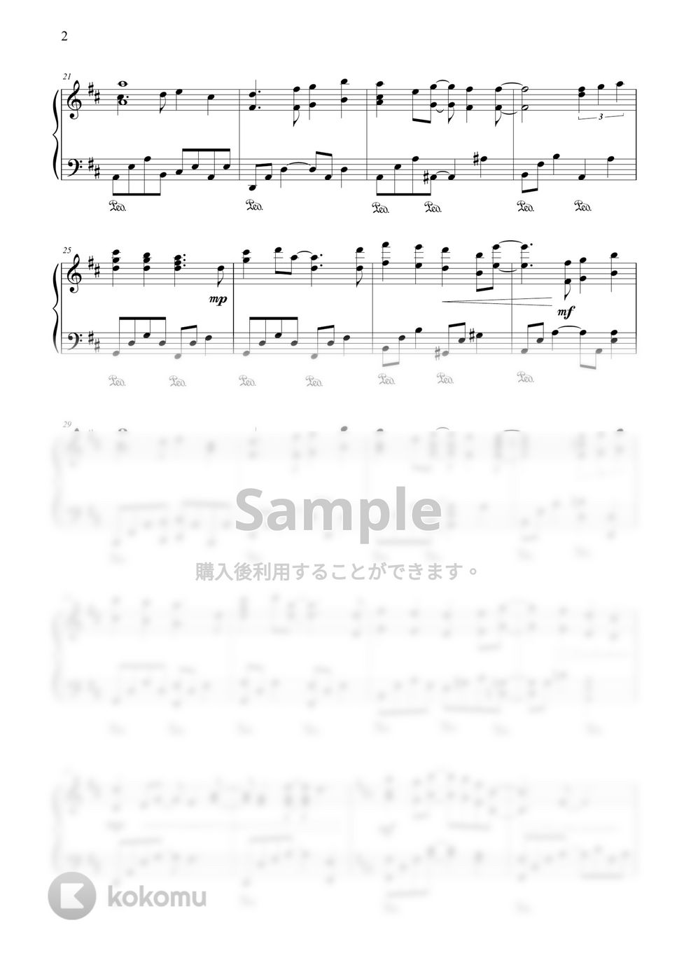 アラジン - ホール・ニュー・ワールド by CANACANA family