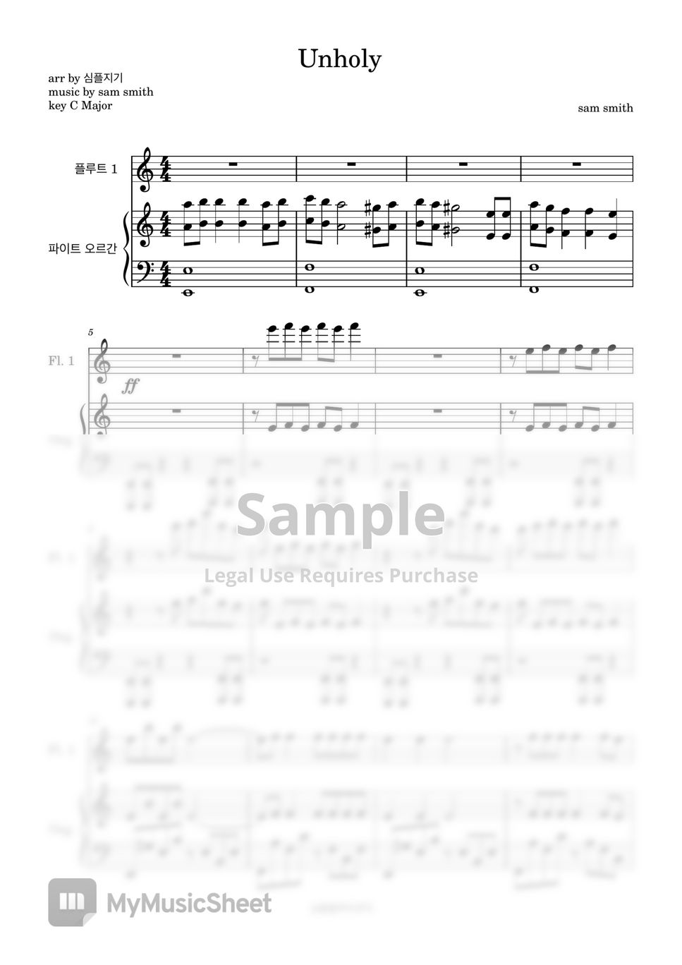 샘 스미스 - Unholy (Two flutes/Piano/MR) by 심플플루트뮤직