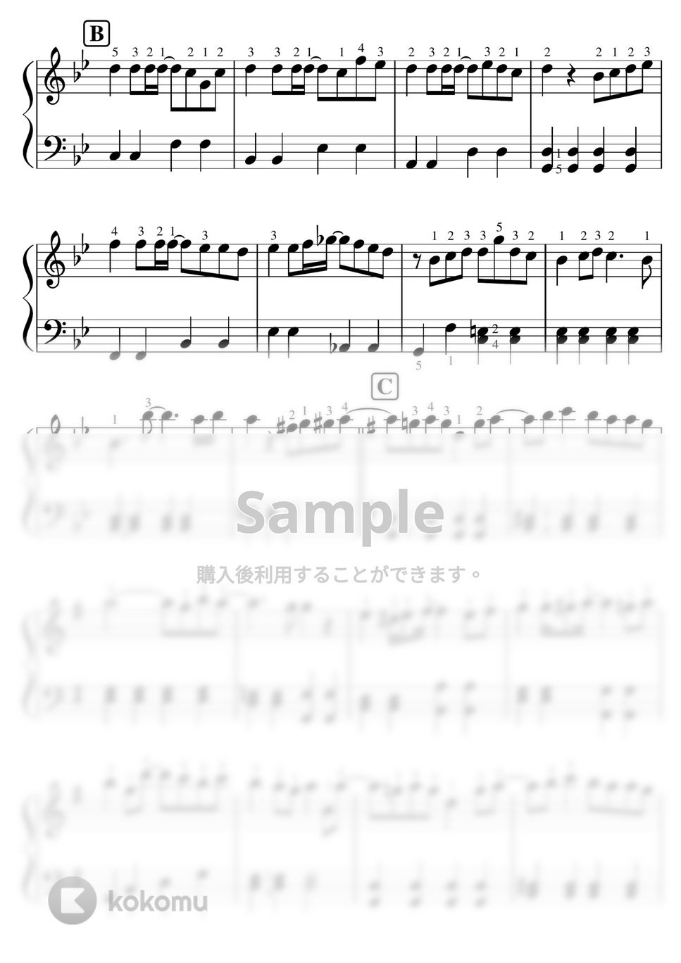 official髭男dism - 【初級】ミックスナッツ/official髭男dism/3種類