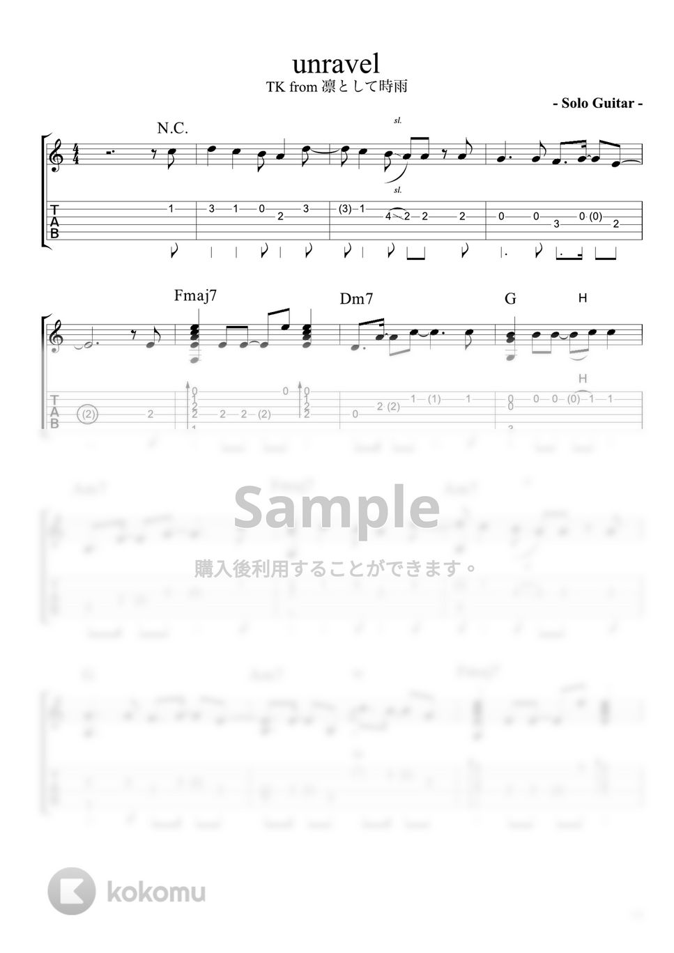東京喰種 - UNRAVEL (ソロ・ギター) by Strings Guitar School