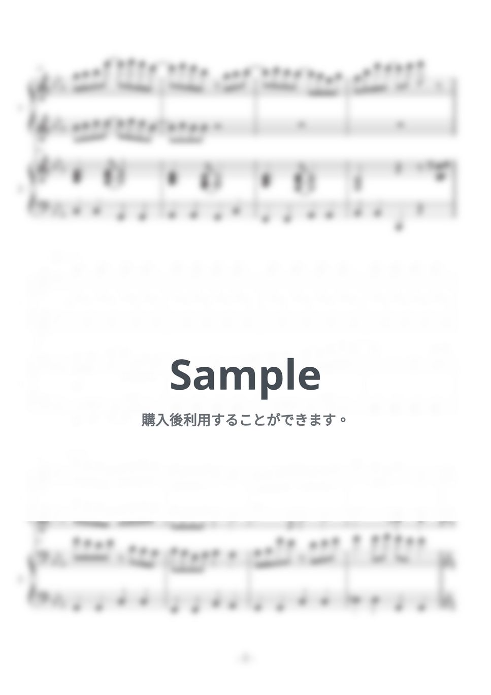Snow Man - We'll go together (ピアノ連弾 / 『先生さようなら』主題歌) by Kanna Inoue