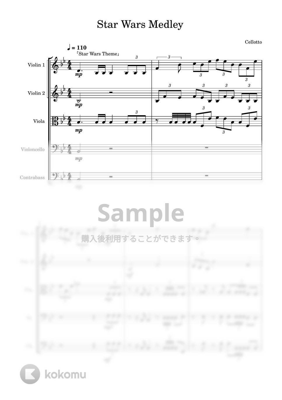 John Williams - スターウォーズ メドレー (弦楽五重奏) 楽譜 by John Williams - スターウォーズ メドレー (弦楽五重奏) 楽譜 by
